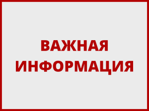 Оценка доступности и качества проведения диспансеризации